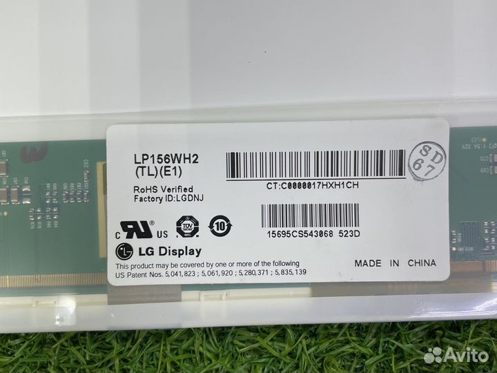 Матрица LP156WH2 (TL) (E1)