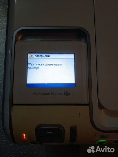 Мфу HP Photosmart C5283