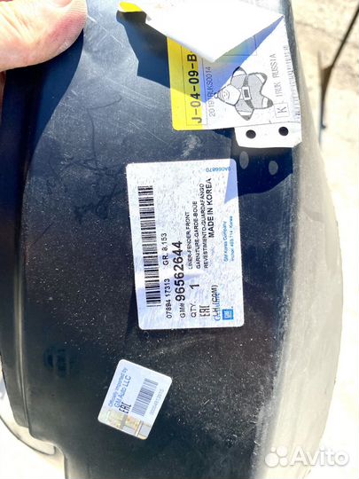 Подкрылок передний левый матиз 96562644