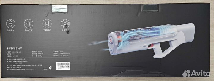 Водный пистолет xiaomi