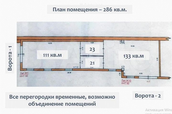 Автосервис, 133 м²