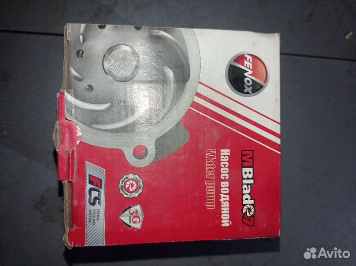 Помпа 2108 HB1001