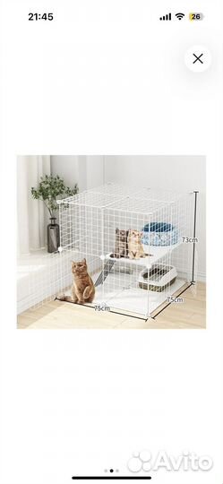 Клетка вольер для щенков