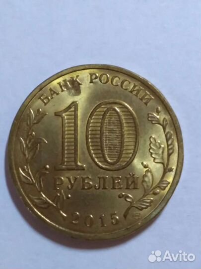 Монеты брак