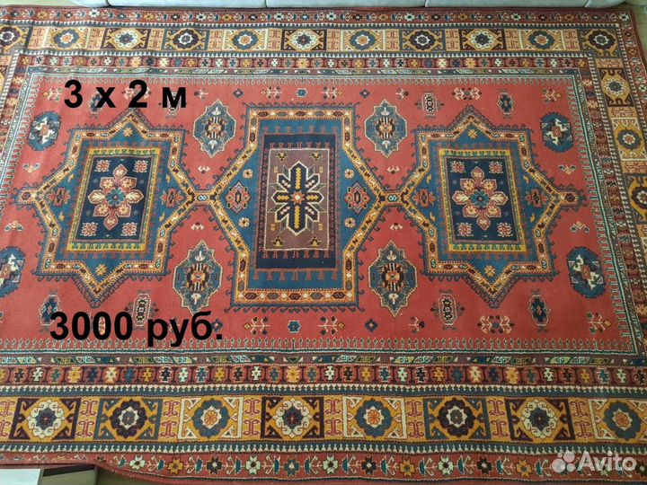 Ковер шерстяной