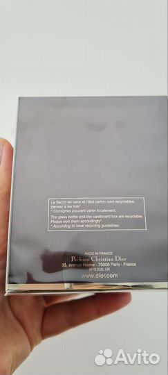 Christian dior pure poison