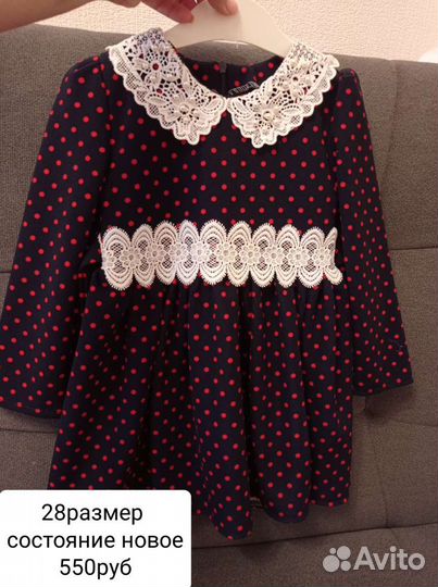 Платье для девочки