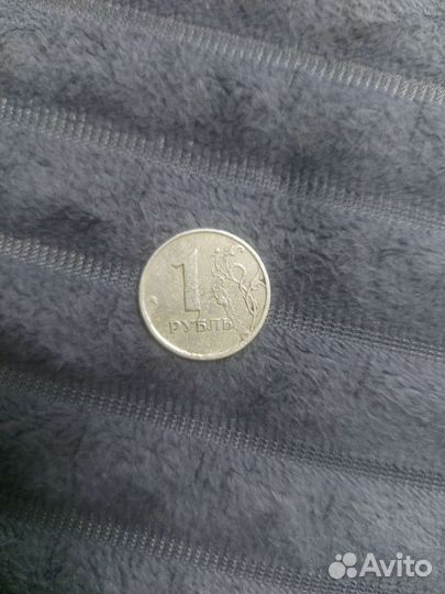 Рубль 1997 года с заводским браком