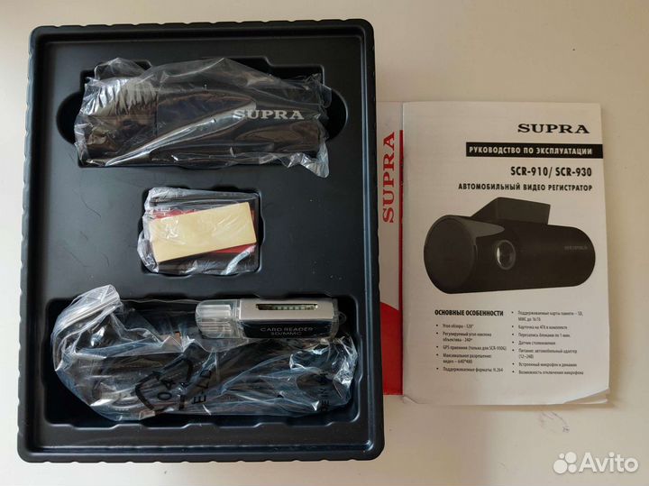 Видеорегистратор автомобильный