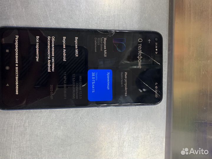 Xiaomi Redmi Note 9, 4/64 ГБ