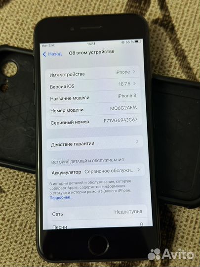 iPhone 8, 64 ГБ