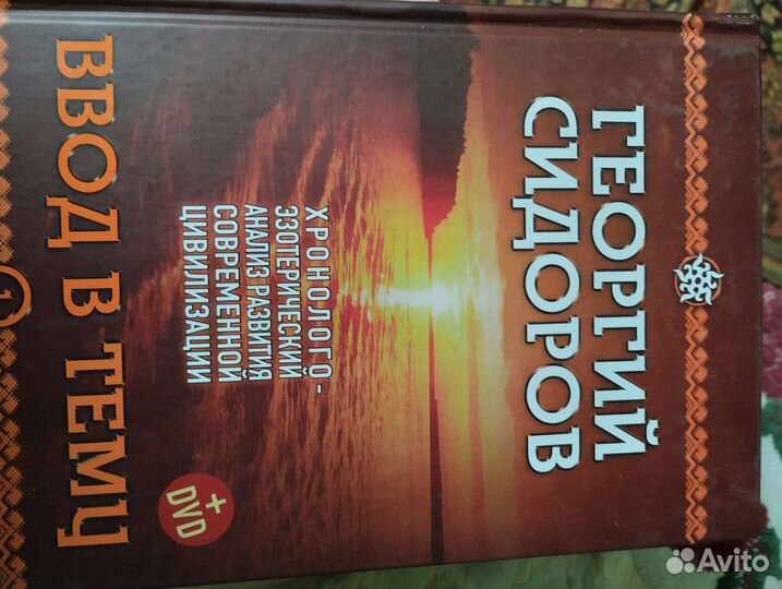 Интересные редкие книжки