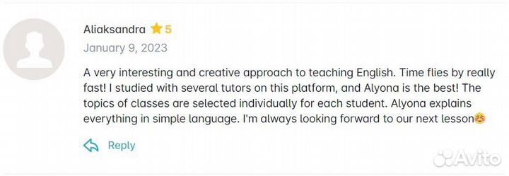 Репетитор по английскому языку для взрослых