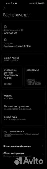 Xiaomi mi 11 lite