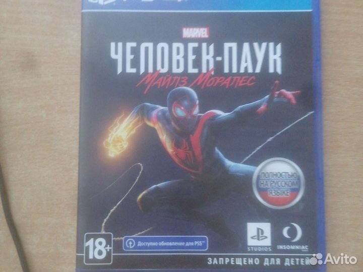 Человек паук майлз моралез ps4