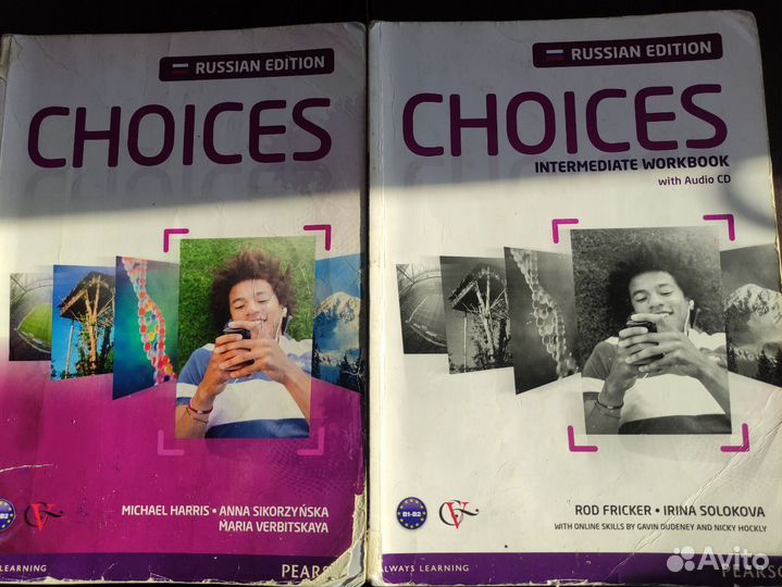 Учебник Английского,Немецкого,Латинского языков