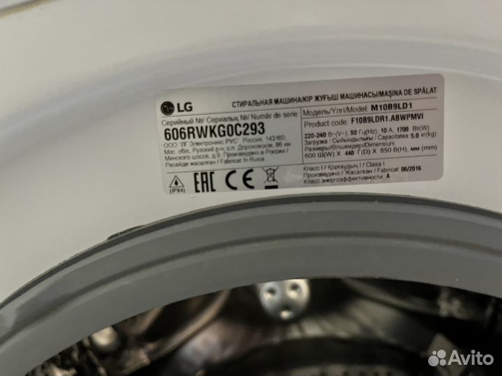 Стиральная машина lg motion DD 5 кг