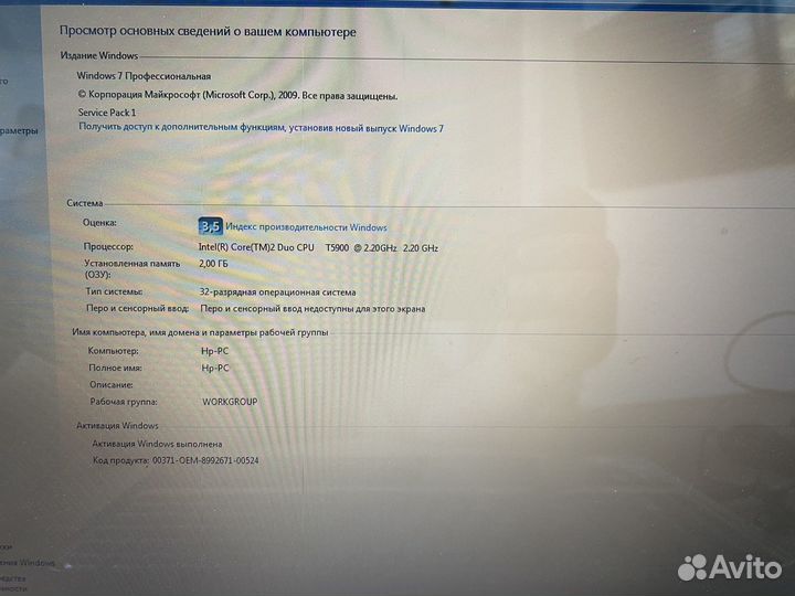 Ноутбук HP Pavilion 17''