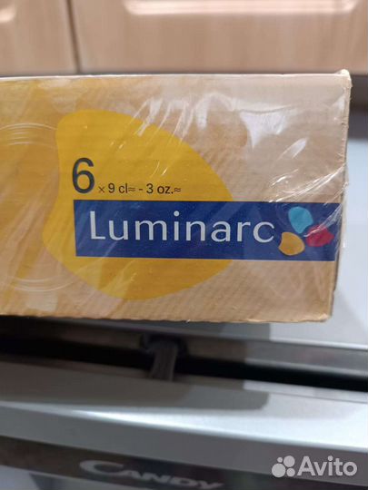 Кофейный сервиз Luminarc из темного стекла новый