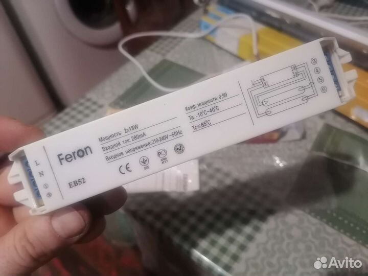 Электронный балласт FB52