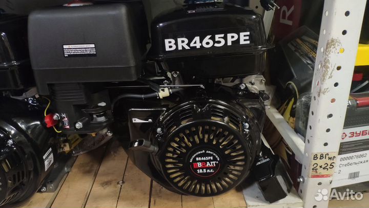 Двигатель brait BR465PE 18,5 л.с электростартер