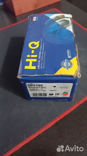 Тормозные колодки HI-Q SP2195