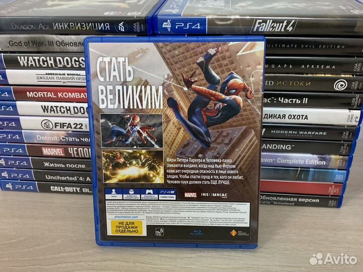 Человек паук ps4