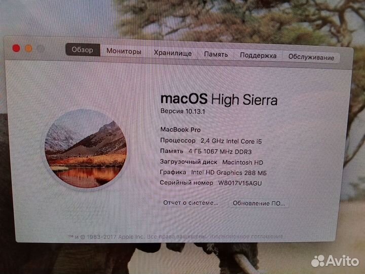 Apple MacBook Pro 15 2010