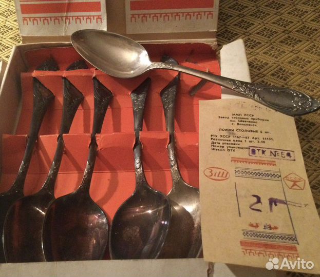 Столовые наборы СССР, новые