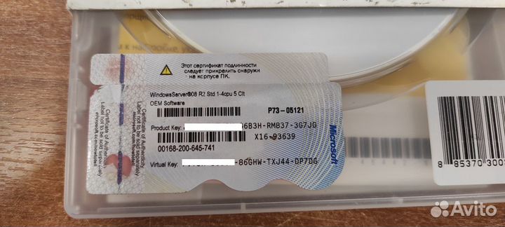 Server 2008R2 Std OEM