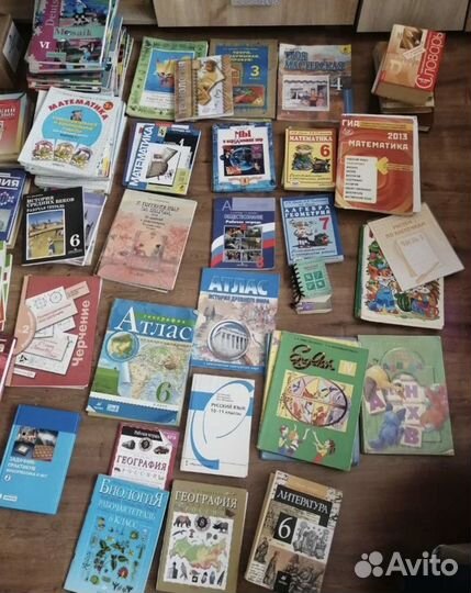 Учебники