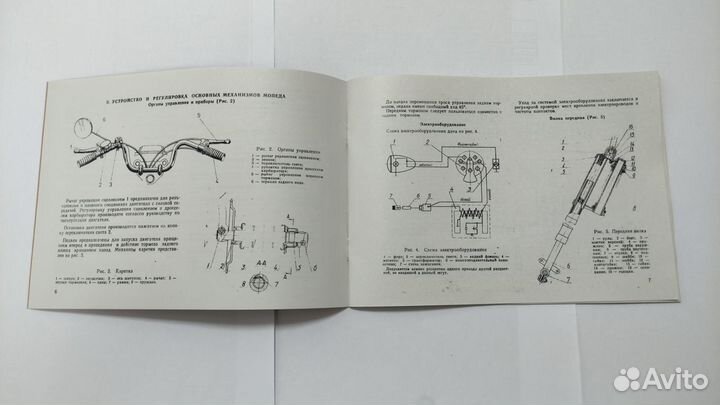 Riga stella, Mini, Riga-13, рук по эксплуатации