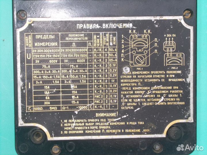 Старенький тестер Ц51 1962г.в и др