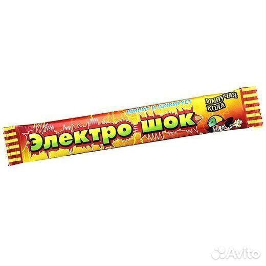 Опт - Жевательная конфета Электро Шок Шипучая Ко