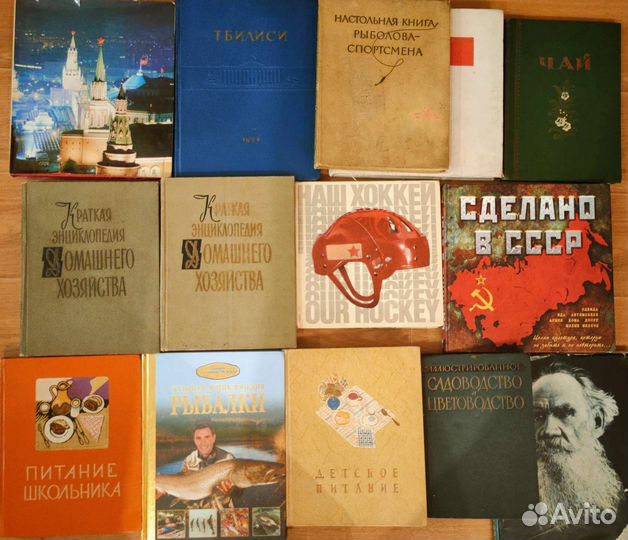 Парадные подарочные книги СССР. Фотоальбомы