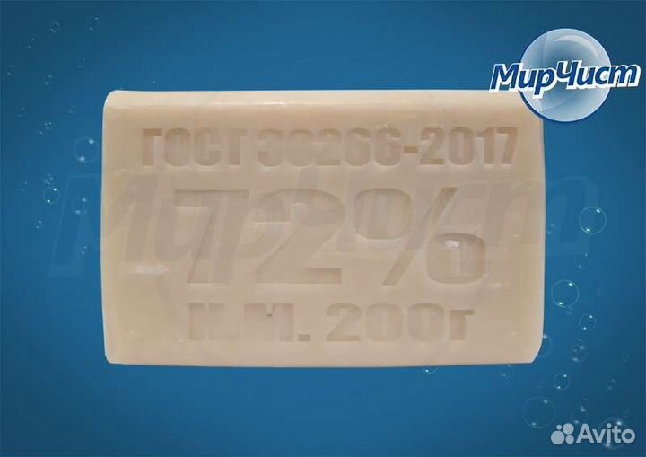 Мыло Хозяйственное мирчист 72 200 гр, 60 шт