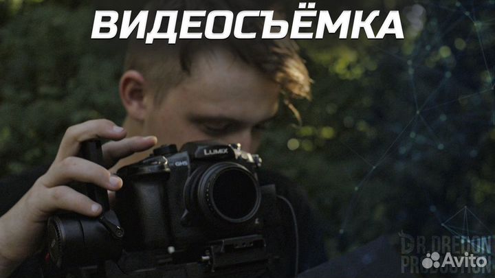 Видеосъёмка / Видеомонтаж / Аэросъёмка / Дизайн