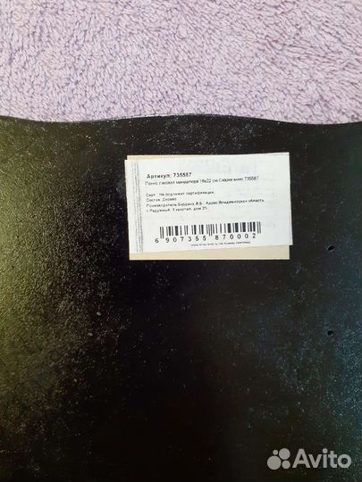 Панно и картина новые