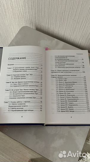 Константин Лаво 