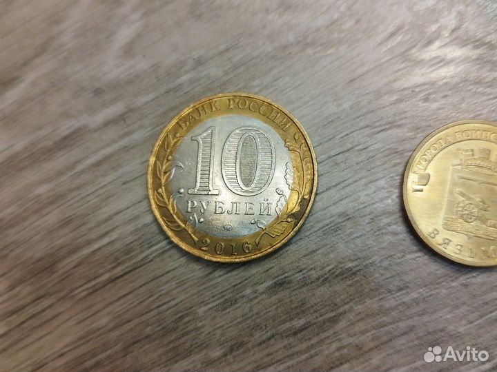 Редчайшие монеты