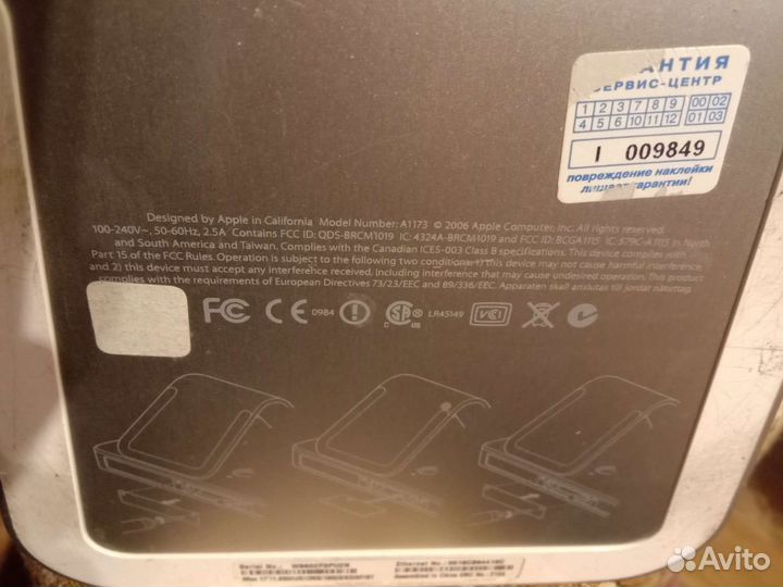 Моноблок Apple iMac 17