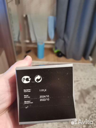 Пероксидный раствор для жестких и мягких линз