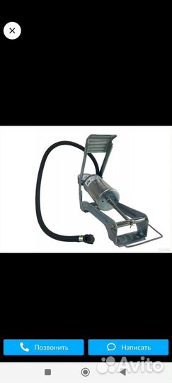 Насос автомобильный ножной