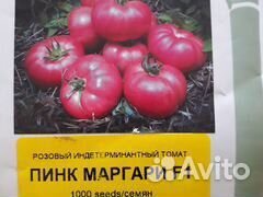 Томат Пинк Маргари F1 1000сем