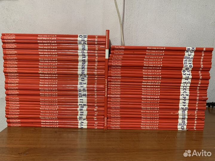 Наш мир от А до Я. Энциклопедия для детей