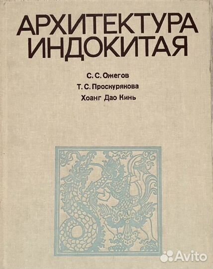 Книги. Восточное искусство,проза, поэзия