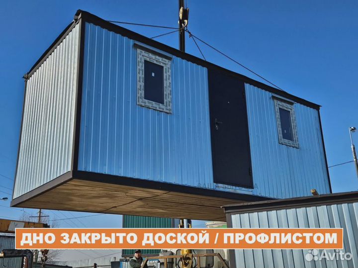 Бытовка строительная 6х 2.5