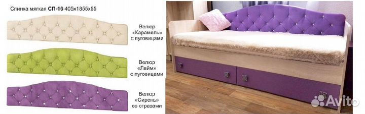 Детская кровать с мягкой спинкой