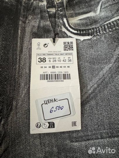 Джинсы zara