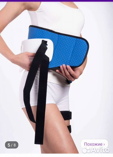 Ортез тазобедренный Fosta FS 6870 универсальный